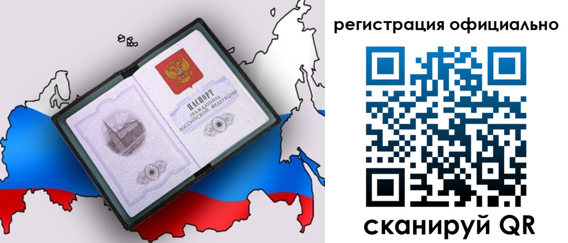 найти адрес прописки в Юрге